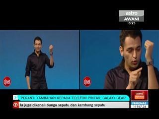 Peranti tambahan kepada telefon pintar Galaxy Gear