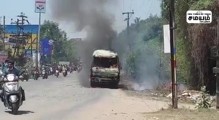 மள மளவென  பற்றிய தீ; நடுரோட்டில் நிகழ்ந்த சம்பவம்!