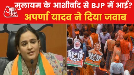 Watch what Aparna Yadav said on not contesting the election