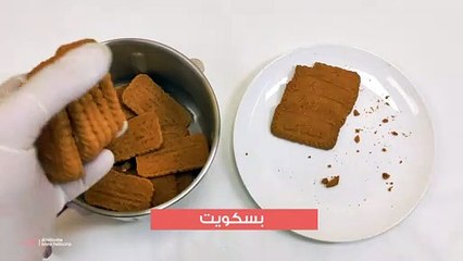 طريقة عمل زبدة اللوتس المنزلية بمكونات بسيطة