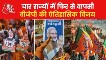 Is that 'Modi Magic' that let BJP have massive victory in UP