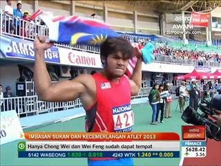 Imbasan sukan dan kecemerlangan atlet 2013