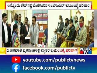 National Lok Adalat Held In Shivamogga District Court Today