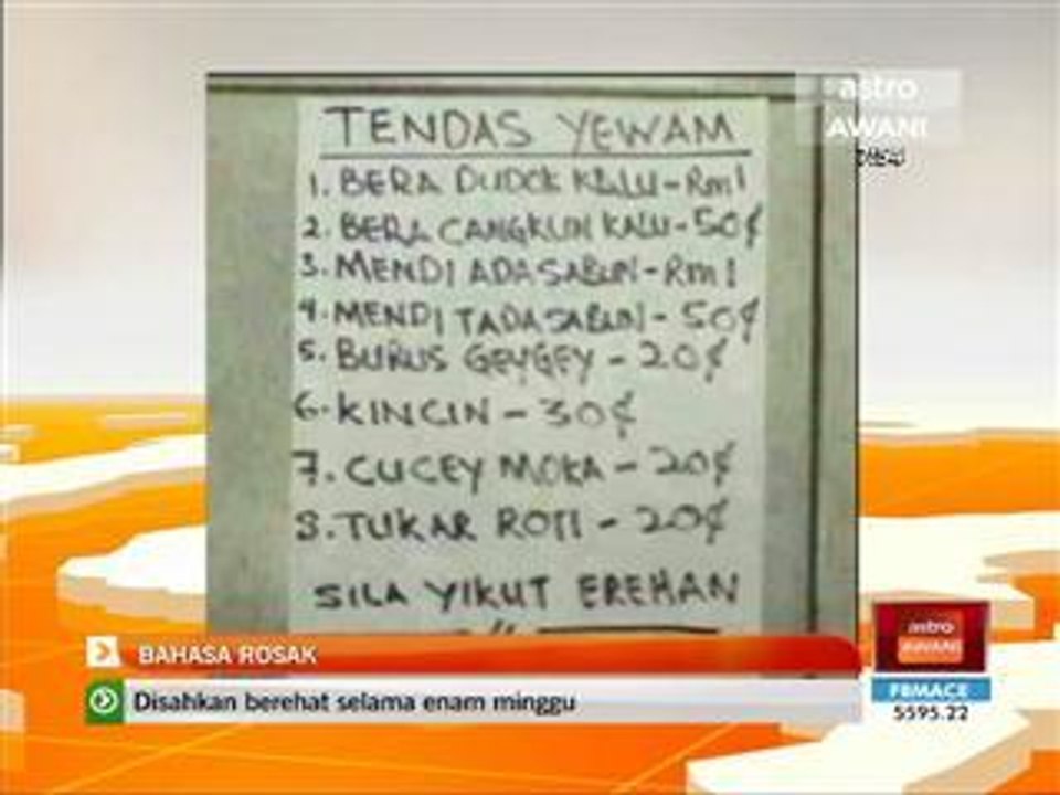 Bahasa rosak
