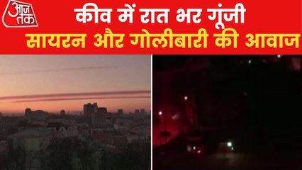 VIDEO: Sirens alarmed whole night in Ukraine's Kyiv