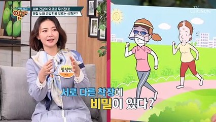 겨울보다 봄에 피부 노출을 최소화 해야 하는 이유는!?  TV CHOSUN 20220313 방송