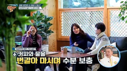 건조해진 피부를 위해 틈틈이 바르는 수분충전 타임 TV CHOSUN 20220313 방송