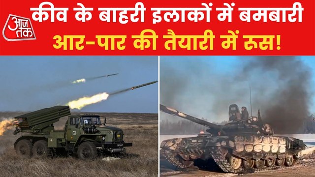 War Day 17: Many cities of Ukraine on Russian army's target