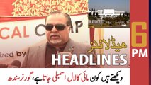 ARY News Prime Time Headlines | 6 PM | 12th March 2022