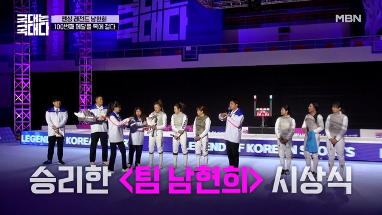 드디어 막을 내린 레전드의 마지막 경기! 벅차오르는 메달 수여식