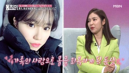 홍자, 동생 때문에 죽고싶었던 적이 있다?!