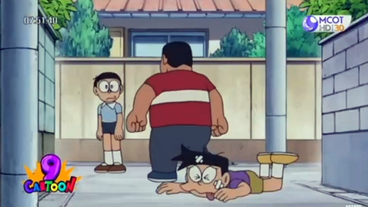 โดราเอม่อน ตอน คนรักของไจโกะ คือ โนบิตะ