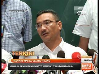 Sidang media Pemangku Menteri Pengangkutan berkenaan MH370