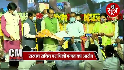 70 साल की भगवती बाई भ्रष्ट सिस्टम से लड़ रहीं, CM हेल्पलाइन पर नहीं हुई सुनवाई