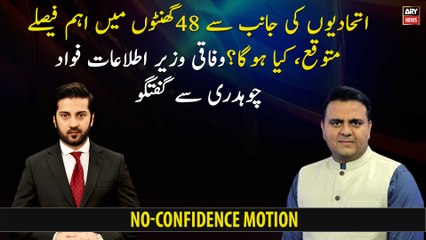 What will happen in the next 48 hours? Exclusive Interview with Fawad Chaudhry