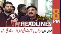 ARY News Headlines | 8 PM | 12th March 2022