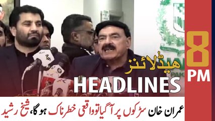 ARY News Headlines | 8 PM | 12th March 2022