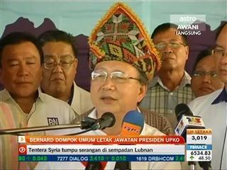 Bernard Dompok umum letak jawatan Presiden UPKO