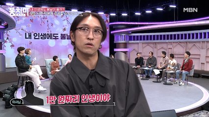 빽가, '너희는 1만 원짜리 인생이야' 아직도 상처로 남은 이사의 한마디!