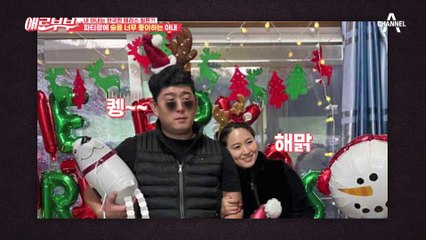 파티와 술이 좋은 아내♥ 남편 회식 자리에서 취한 아내의 역대급 말실수