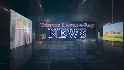 Latest News | News Updates February 2022 | News Headlines | Top News