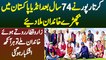 Kartarpur Ne 74 Saal Baad India Pakistan Me Bichre Khandan Mila Diye - Milte Hi Sab Rone Lagay