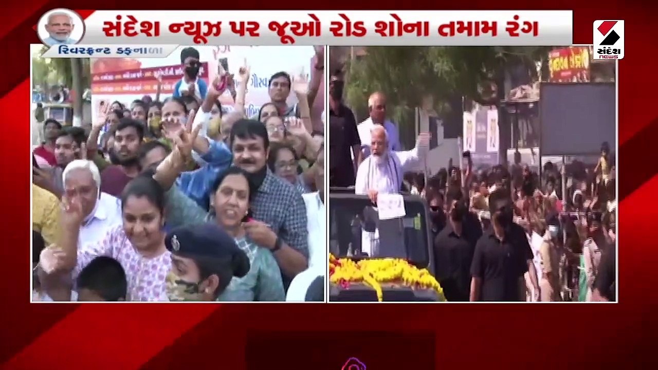 ખેલ મહાકુંભની પળેપળની ઝલક સંદેશ ન્યૂઝ પર