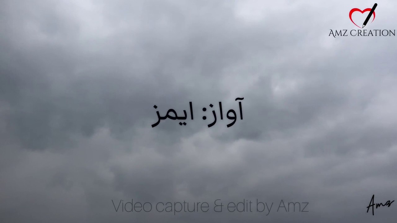 Heart Touching Poetry| Sad Status |Sad Poetry Status | Urdu Poetry Status|Amz Voice|Amz Creation