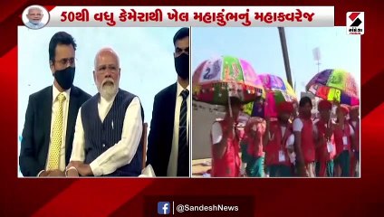 ખેલ મહાકુંભ પર હર્ષ સંઘવીએ PM મોદીનો માન્યો આભાર