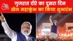 PM hits out at opposition at the launch of Khel Mahakumbh