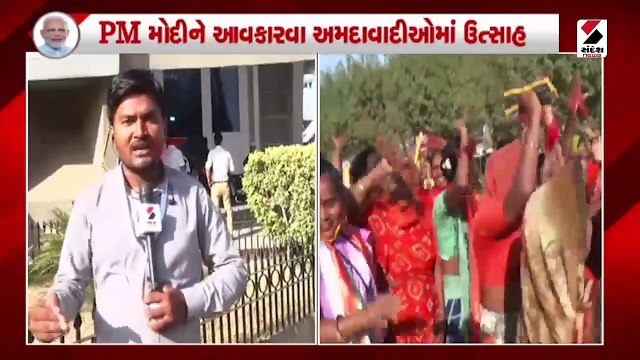 PM મોદીને જોવા લોકો ઉમટી પડ્યા