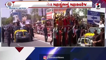 50 થી વધુ કેમેરાથી મહા કવરેજ