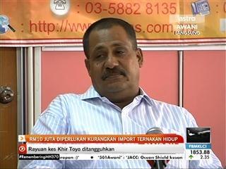 RM10 juta diperlukan untuk kurang bekalan daging import