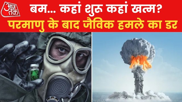 Will biological weapons be used in Russia-Ukraine war?