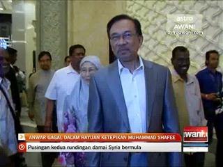 Anwar gagal dalam rayuan ketepikan Muhammad Shafee