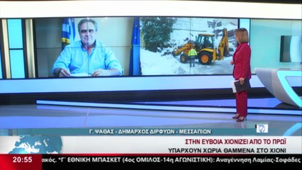 O Δήμαρχος Διρφύων - Μεσσαπίων, Γ. Ψαθάς στο δελτίο του Star