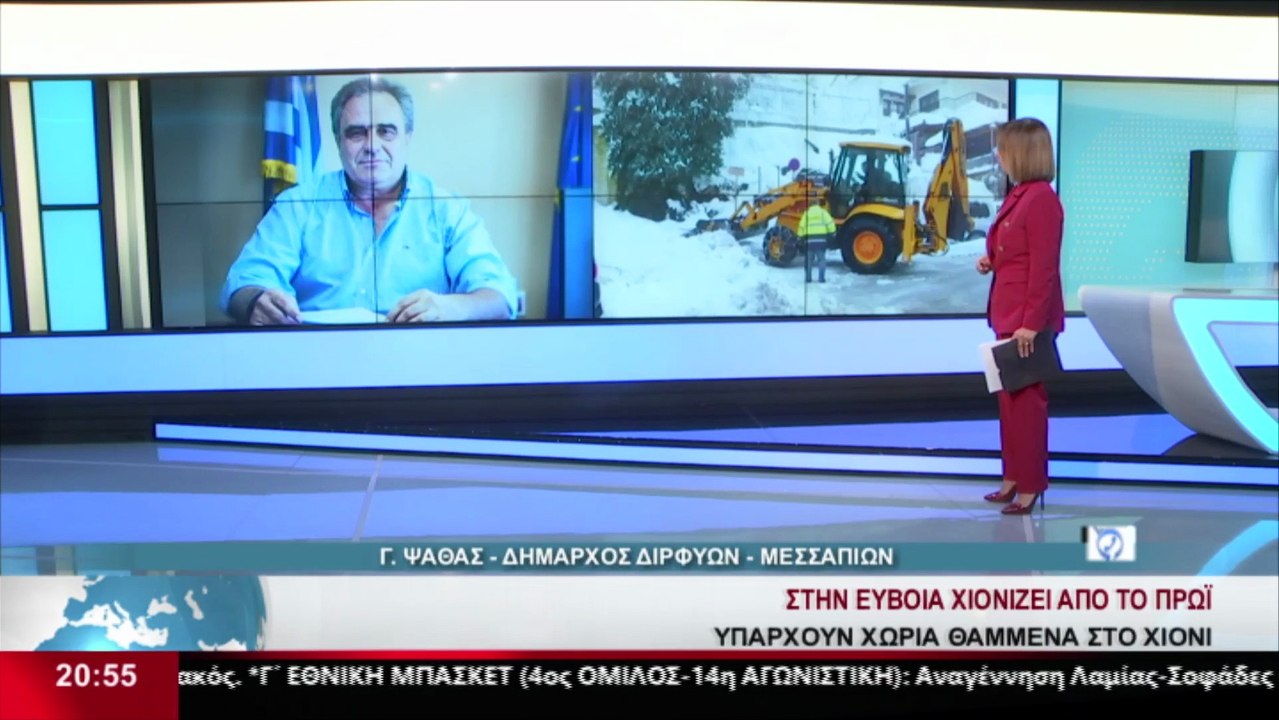 O Δήμαρχος Διρφύων - Μεσσαπίων, Γ. Ψαθάς στο δε...