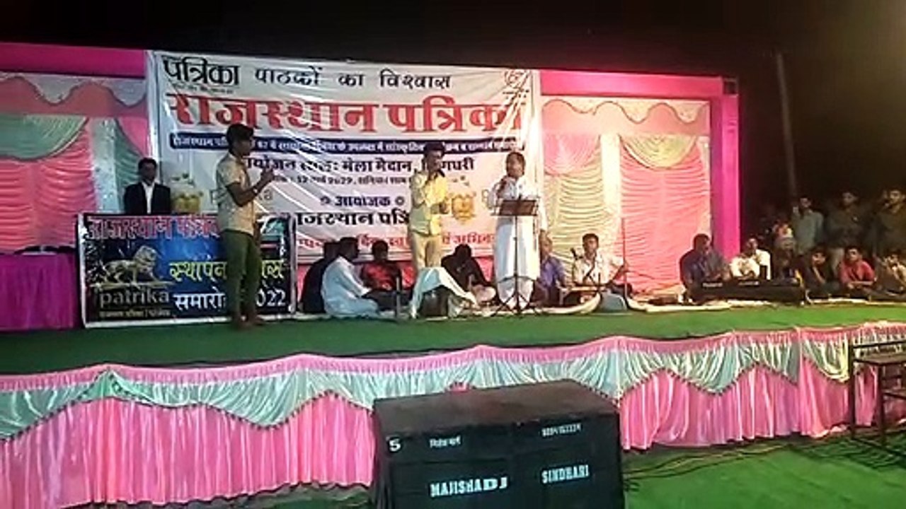 कठपुतली बोली-- जन जन की आवाज है पत्रिका