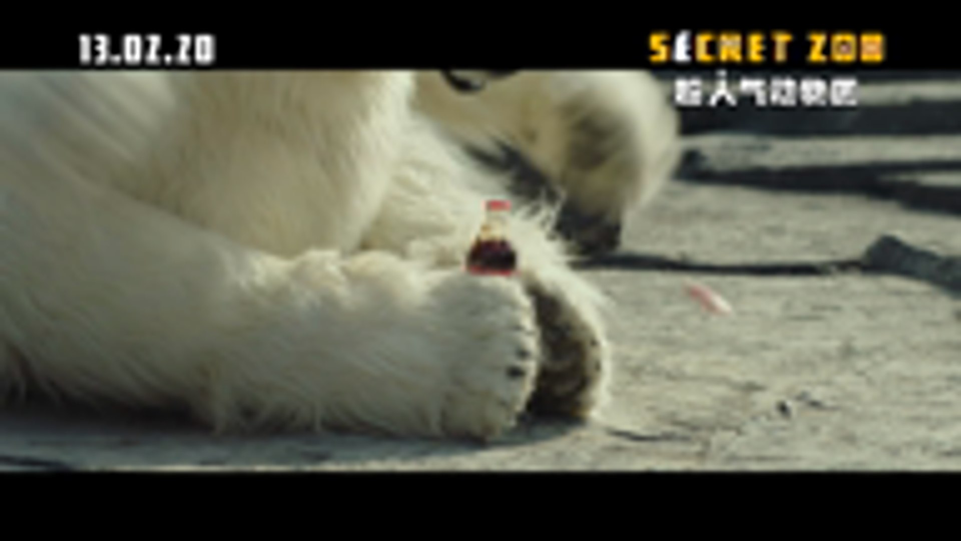 《Secret Zoo》电影游戏 (沙巴)