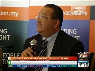 Pengiktirafan kepada syarikat inovatif terbaik