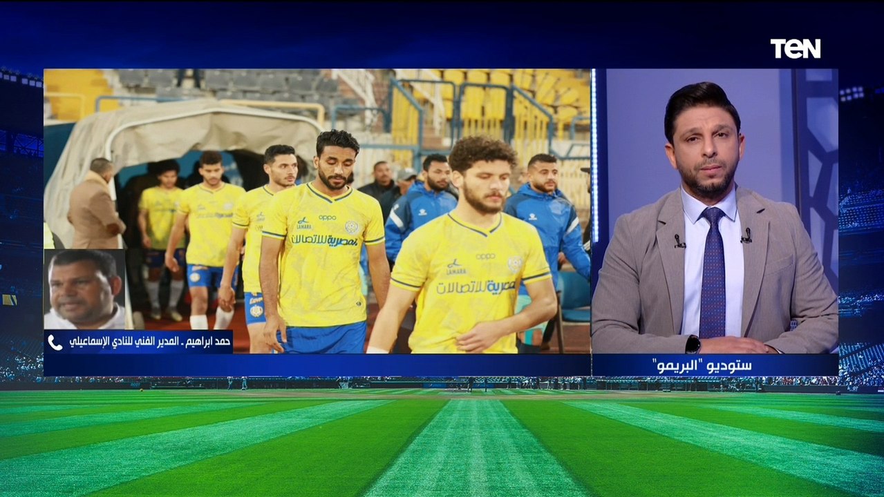 مدرب الإسماعيلي بعد الفوز على بتروجيت بالكأس: "الأداء بيتطور ولاعيبة الفريق بتبذل أقصى جهد"