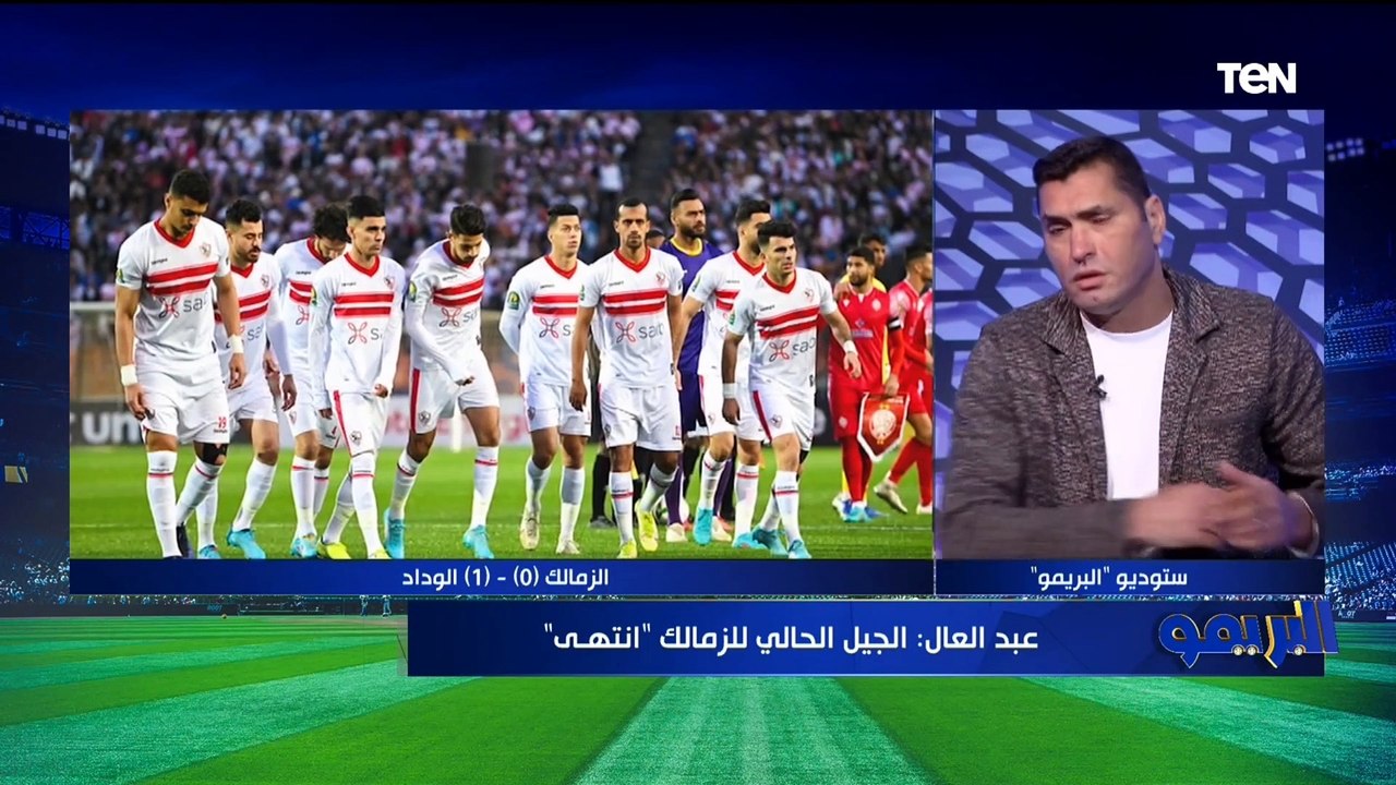 أبو الدهب: عيب اللي شوفناه من لاعيبة الزمالك و محمود علاء قطع "حبل الود" بعد التطاول على الجماهير