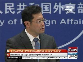 China kutuk ikrar Obama mengenai sekutu Jepun