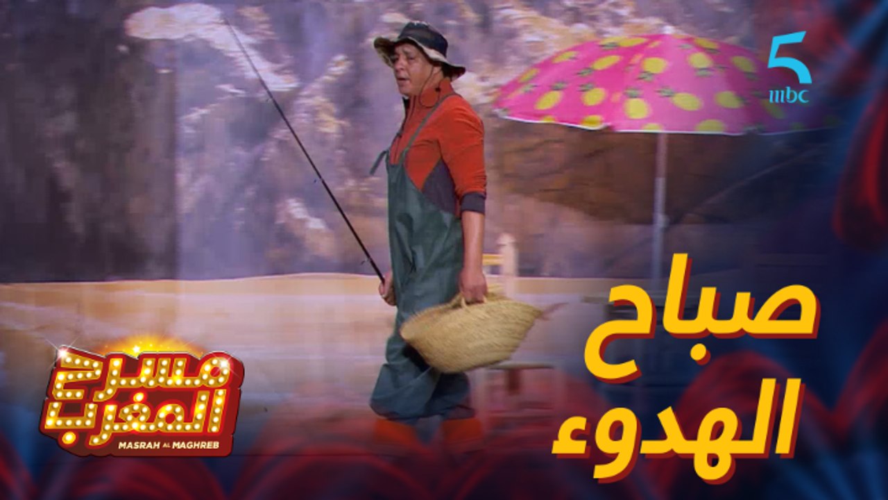 على شط بحر الهوى.. صباح الهدوء والسكينة