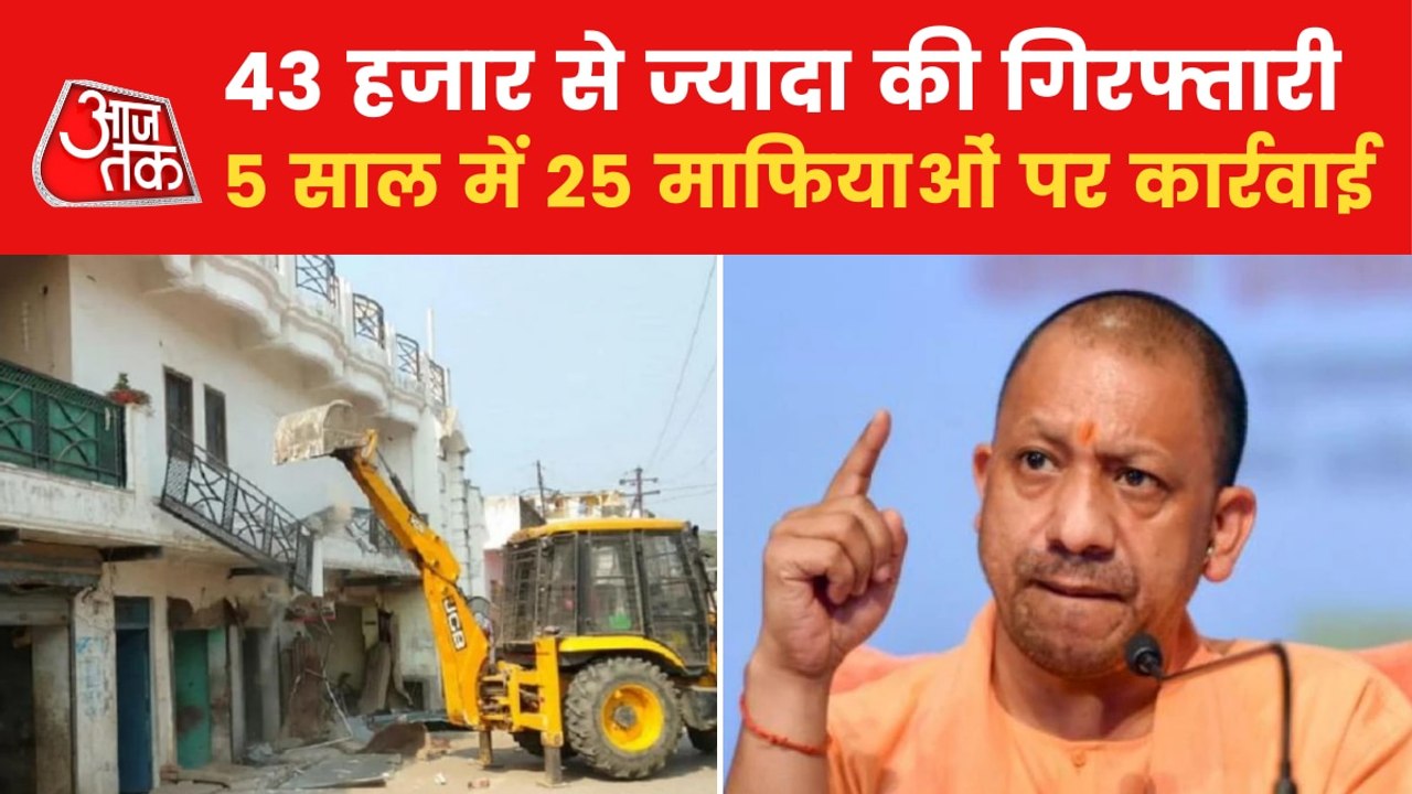 How did Yogi Adityanath gets sobriquet "Bulldozer Baba"?