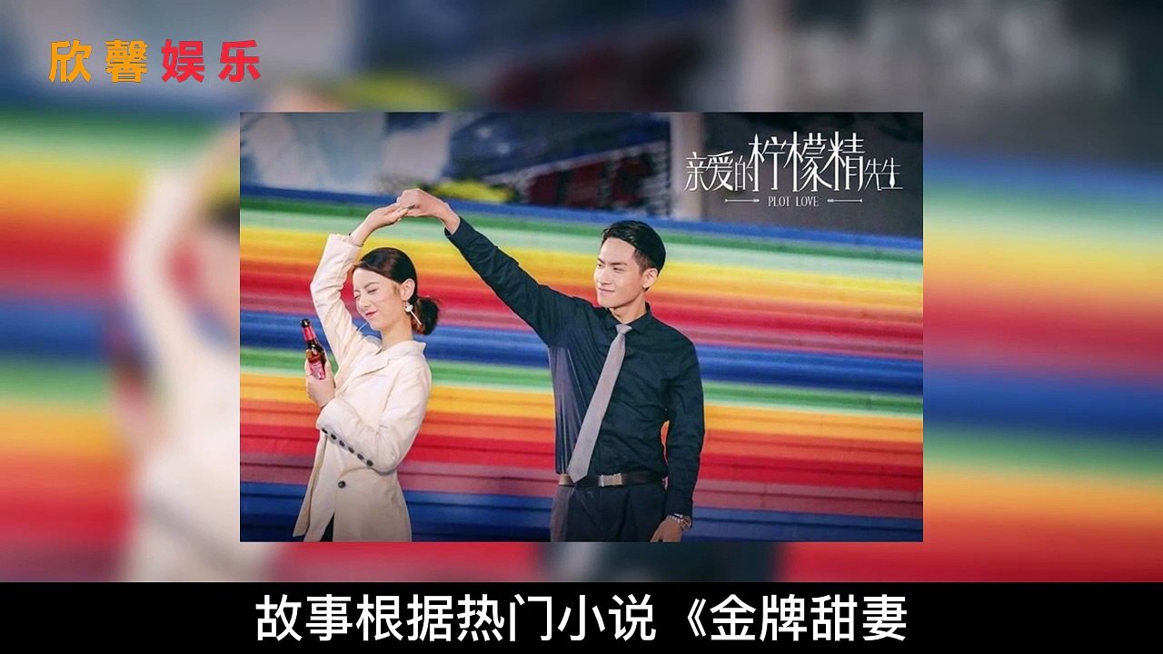 最赚钱甜宠剧TOP 9！《一闪一闪亮星星》赚6800万，冠军竟然赚了高达1.1亿