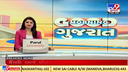 Proposal for self sufficient small enterprises passed during RSS annual meet _ Ahmedabad _ TV9News