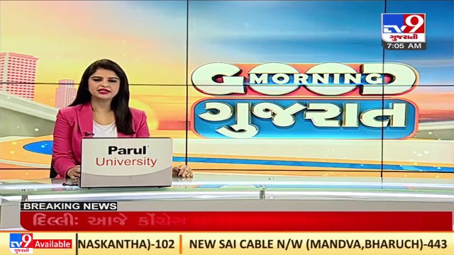 Proposal for self sufficient small enterprises passed during RSS annual meet _ Ahmedabad _ TV9News