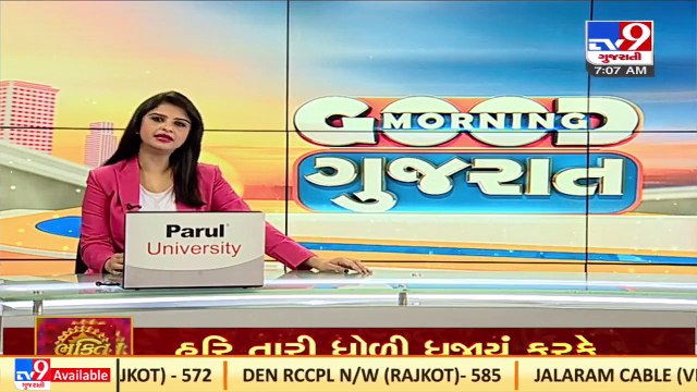 About 20-25 Gujarat Congress MLAs write to Rahul Gandhi seeking his time _ TV9News