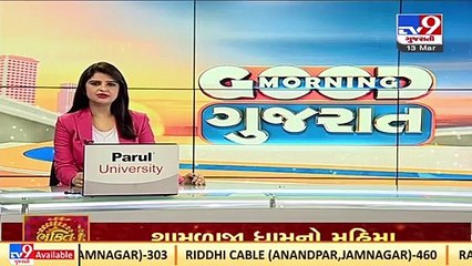 Union HM Amit Shah to attend Sumul dairy's event today in Tapi _ TV9News